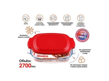 Форма с крышкой Perfecto Linea 12-270011 в Мозыре 5 элемент