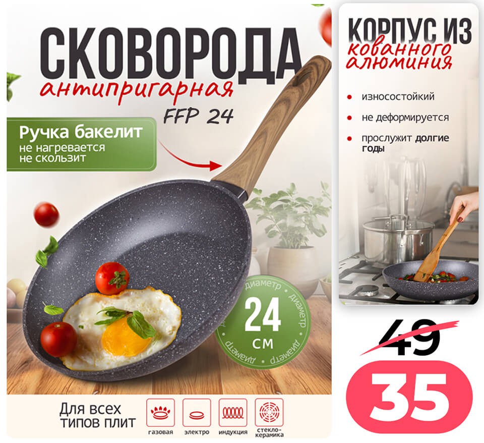 Акция День Победы в Ами Червень - страница 104