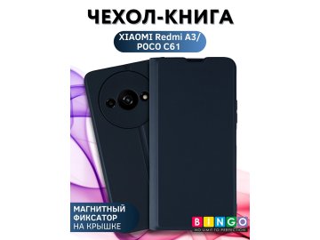 Bingo Magnetic для Redmi A3, темно-синий