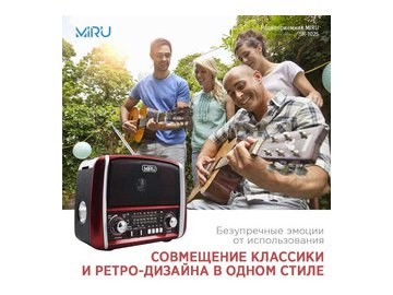 Радиоприемник Miru SR-1025 в Барановичах 5 элемент