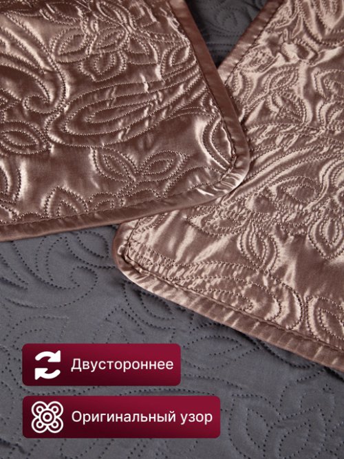 Плед стеганый Сатин, фото 6 из 135