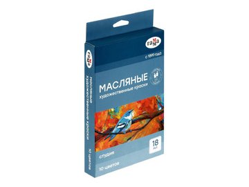 Краски масляные Гамма Студия 201005 (10 цв.)