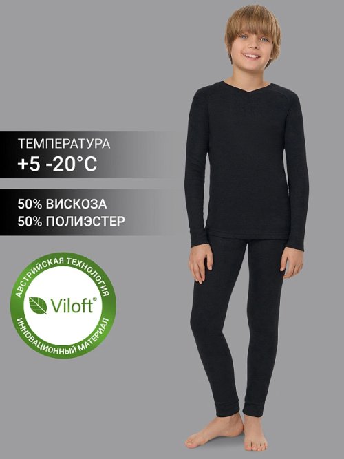 КОМПЛЕКТ ДЛЯ МАЛЬЧИКОВ "ТЕРМО" (ДЖЕМПЕР, ЛЕГГИНСЫ), фото 1 из 10
