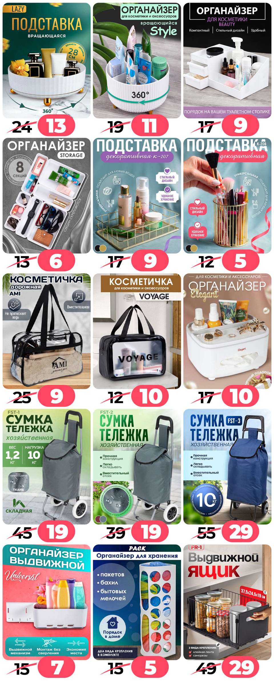 Ами мебель Береза акции и скидки - Летняя распродажа - страница 77