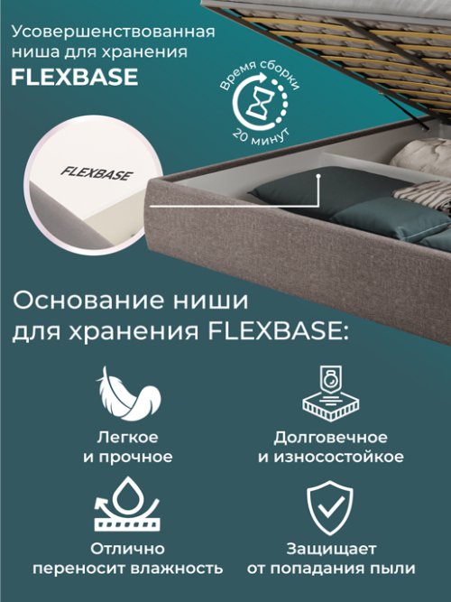 Кровать Кельн с подъемным механизмом, фото 9 из 30