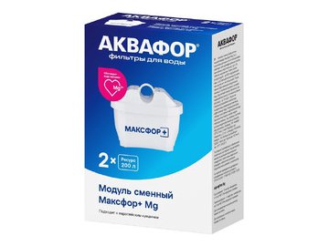 Модуль сменный фильтрующий Аквафор MAXFOR+ Mg (комплект 2 шт.)