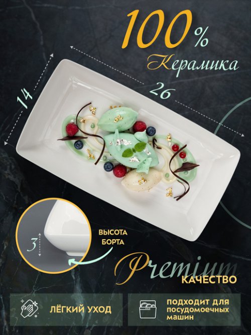 Набор тарелок сервировочных Flat Plates (2 шт.), фото 2 из 9