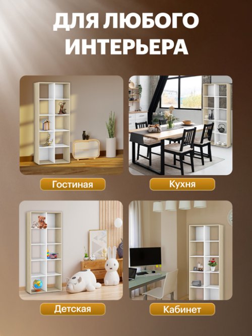 Стеллаж Solo (760х1840), фото 25 из 41