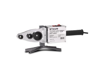 Аппарат для сварки пластиковых труб Stavr SPW 1600C 9031900084