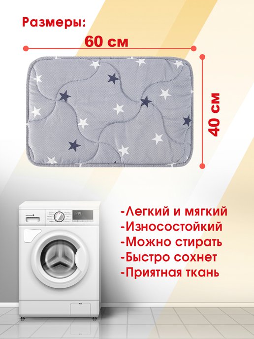 Лежанка для животных, фото 4 из 144