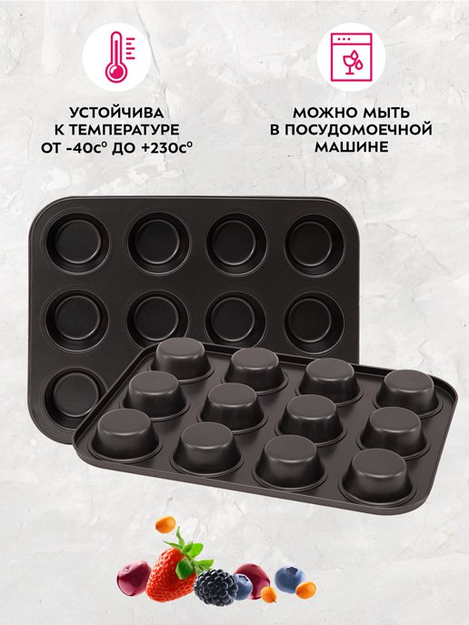 Набор для выпечки Cake, фото 5 из 288