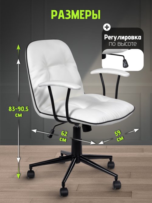 Кресло компьютерное StyleSeat, фото 2 из 54