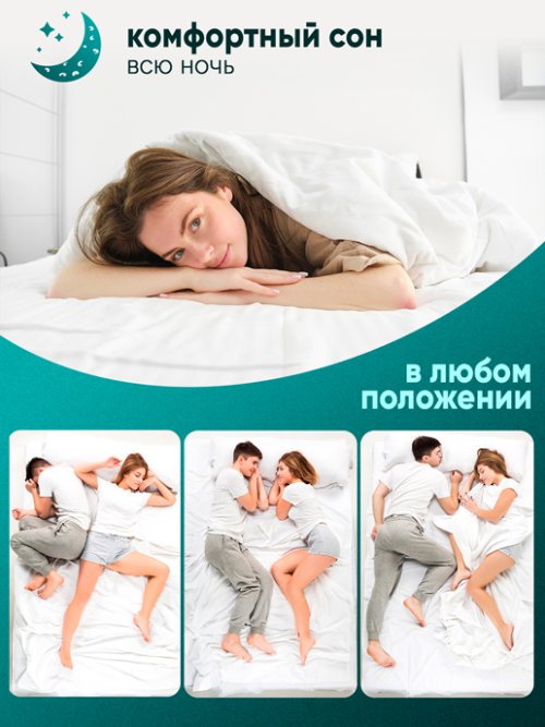 Матрас Империал, фото 282 из 345