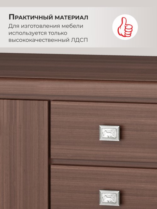 Комод Milan 2D4S, фото 8 из 66