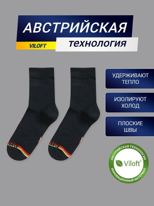 НОСКИ "ТЕРМО" ЖЕНСКИЕ, фото 2 из 15