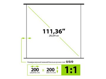 Проекционный экран CACTUS GreenMotoExpert 200x200 CS-PSGME-200X200 5 элемент