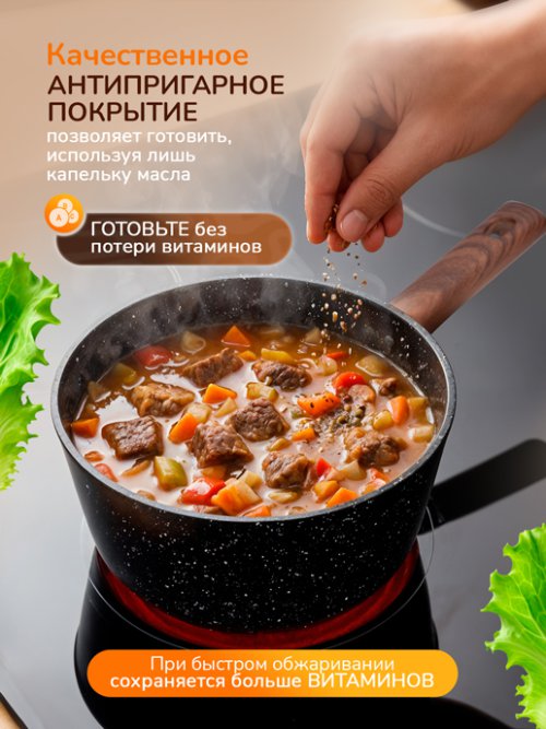Сотейник с антипригарным покрытием FSP 18-BL d18 см, фото 4 из 33