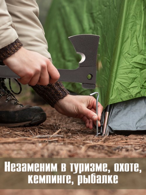 Набор походный многофункциональный "Viking", фото 3 из 51