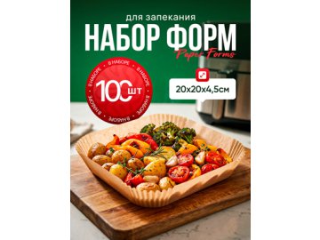 Форма для запекания Paper Forms