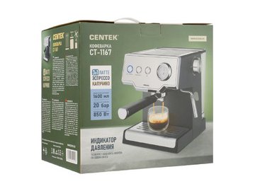 Кофеварка CENTEK CT-1167