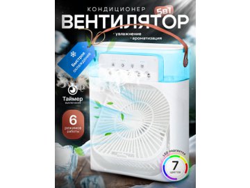 Вентилятор с увлажнителем Winter