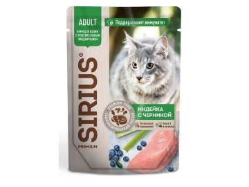 Пауч SIRIUS, для кошек с чувствительным пищеварением, кусочки в соусе с индейкой и черникой, 85 г