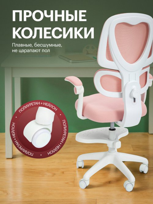 Кресло компьютерное Prodigy, фото 7 из 23