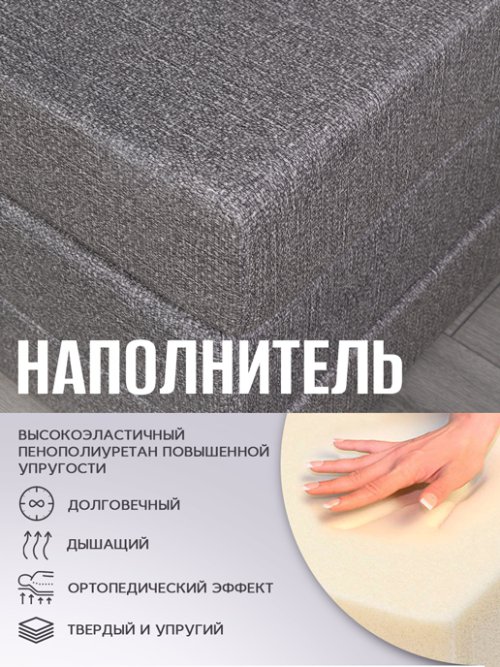 Диван-кровать Бонн, фото 18 из 44