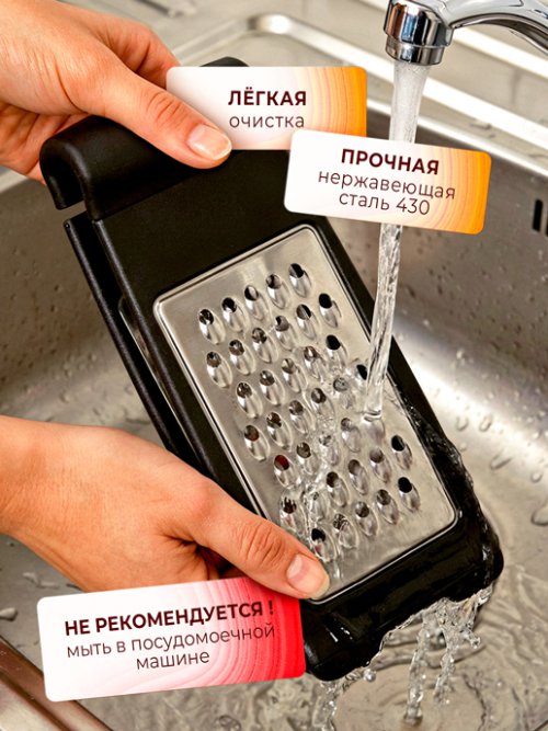 Терка ручная Sharp, фото 5 из 39