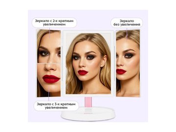 Косметическое зеркало Kitfort КТ-4168 в Светлогорске 5 элемент