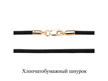 Колье Шнурок Aquamarine, серебро 925 проба, вставка текстиль в Сморгони 7 Карат