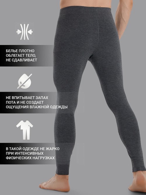 КАЛЬСОНЫ "ТЕРМО" МУЖСКИЕ, фото 2 из 20