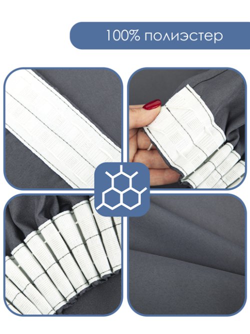 Комплект штор Minimat, фото 21 из 208