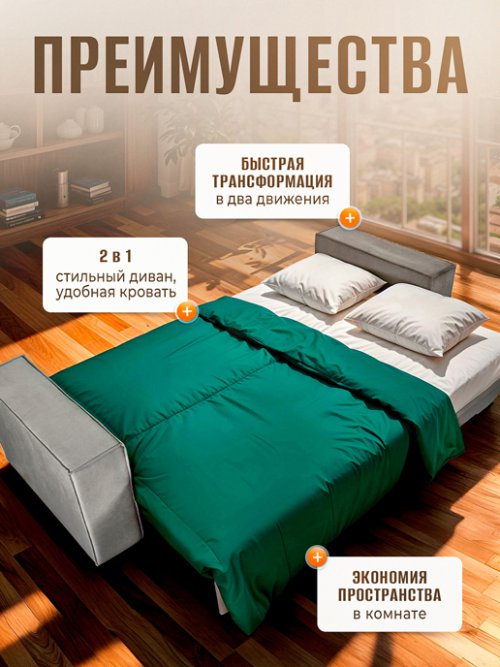 Диван-кровать Кельн (Независимый пружинный блок), фото 21 из 63