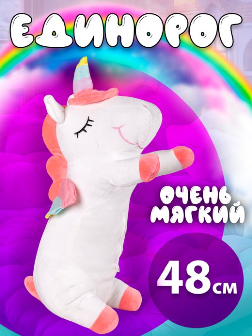 Подушка Единорог, фото 1 из 30