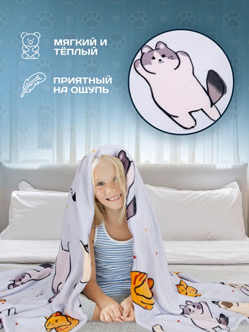 Плед Funny Cats, фото 3 из 54