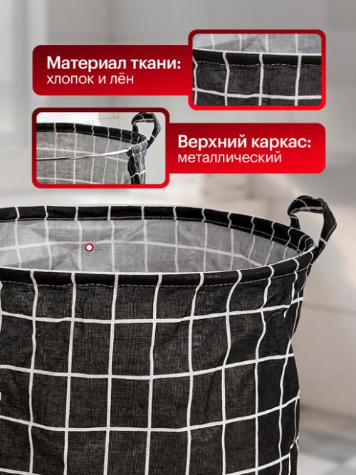 Корзина складная для белья Laundry-3, фото 8 из 24