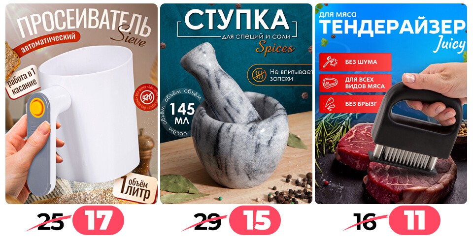 Акция Согревайся с нАМИ в Ами Минск - страница 74