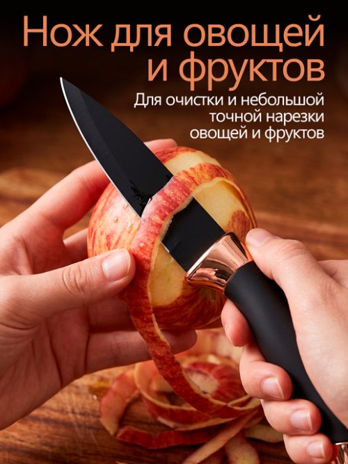 Набор столовых ножей Stark, фото 7 из 17