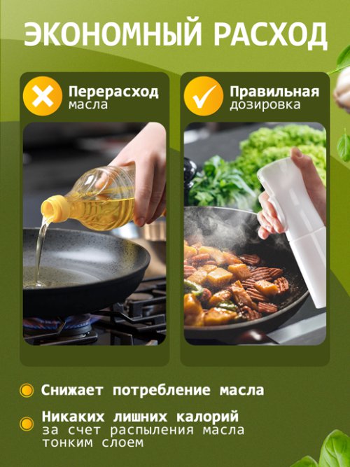 Распылитель универсальный Uni-Spray, фото 6 из 192