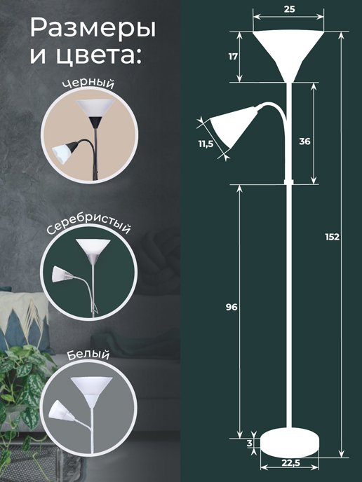 Торшер LF 111, фото 3 из 459