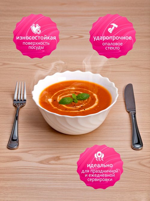 Набор глубоких тарелок Vintage Bowls (3 шт.), фото 4 из 12