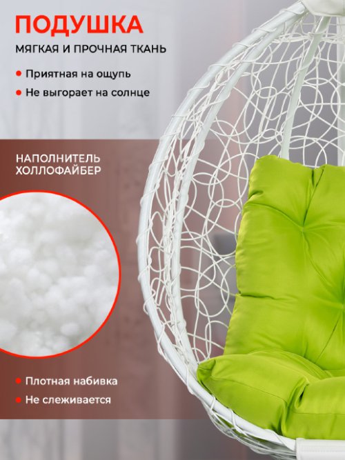 Кресло подвесное садовое Мальта, фото 5 из 45