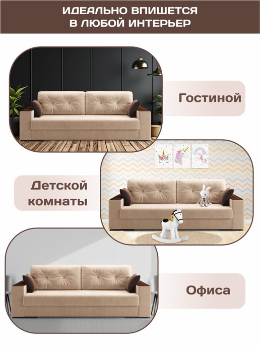 Диван-кровать Релоти Голд (Независимый пружинный блок), фото 15 из 256