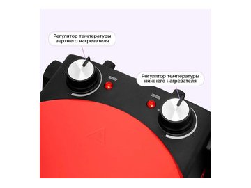 Пиццамейкер Kitfort КТ-4645 в Мозыре 5 элемент