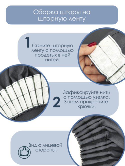 Комплект штор Minimat, фото 19 из 208