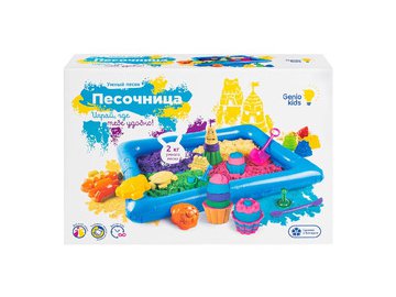 Песок кинетический Genio Kids Умный песок с надувной песочницей SSN908