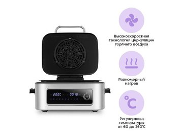 Аэрогриль Kitfort KT-8125 5 элемент