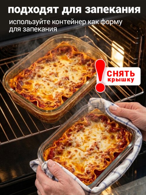 Набор стеклянных контейнеров с крышкой Food Jars (5 шт.), фото 7 из 8