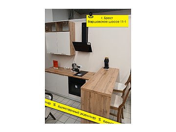 Кухня «Урбан Люкс» П8.312 №490308